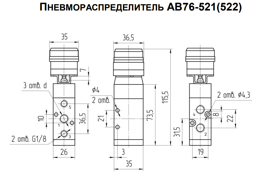 Габаритные и присоединительные размеры
