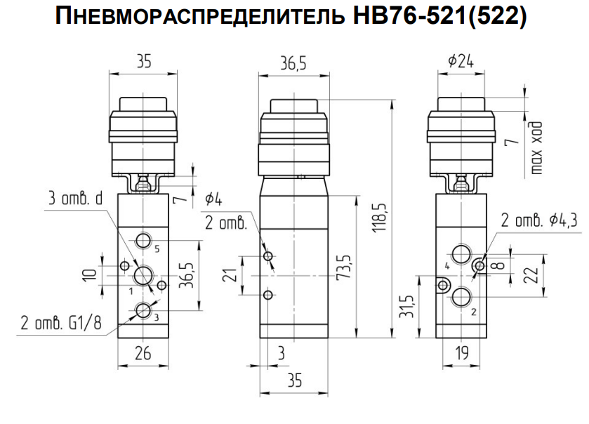 Габаритные и присоединительные размеры