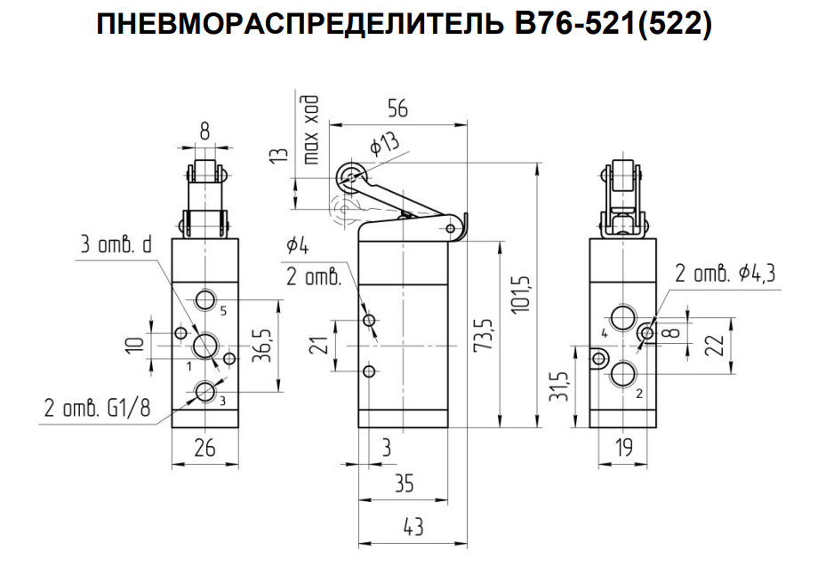 Габаритные и присоединительные размеры