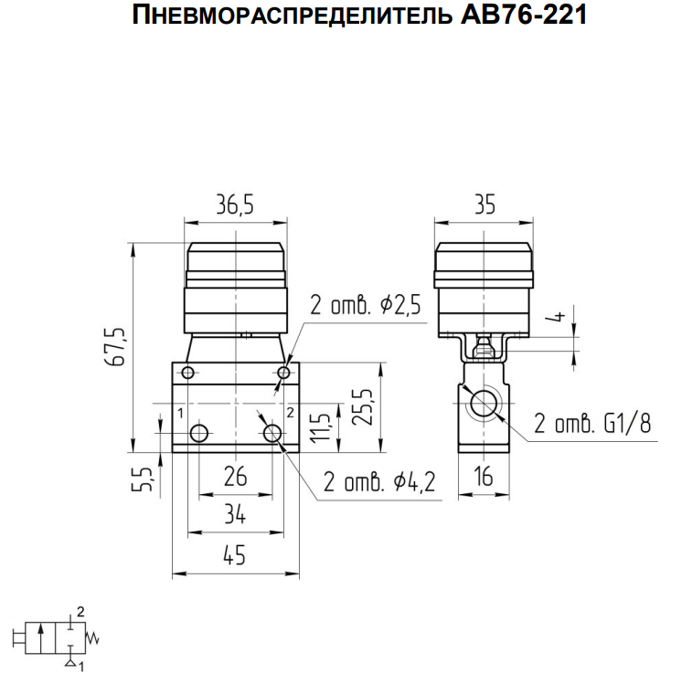 Габаритные и присоединительные размеры