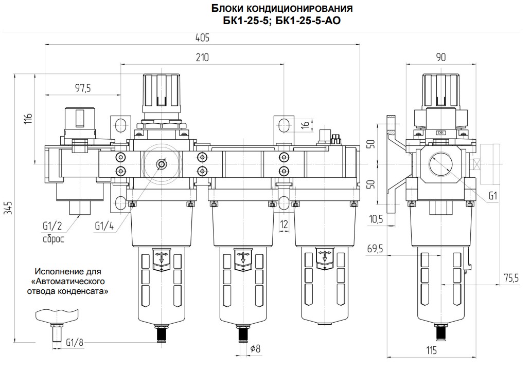 ���������� � ����������������� �������������� ��������������������1-25-5 