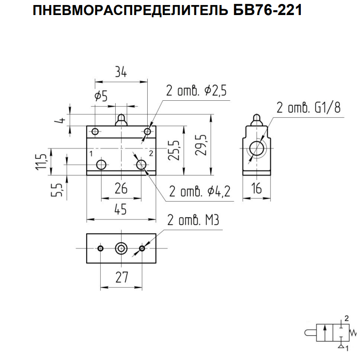 Габаритные и присоединительные размеры