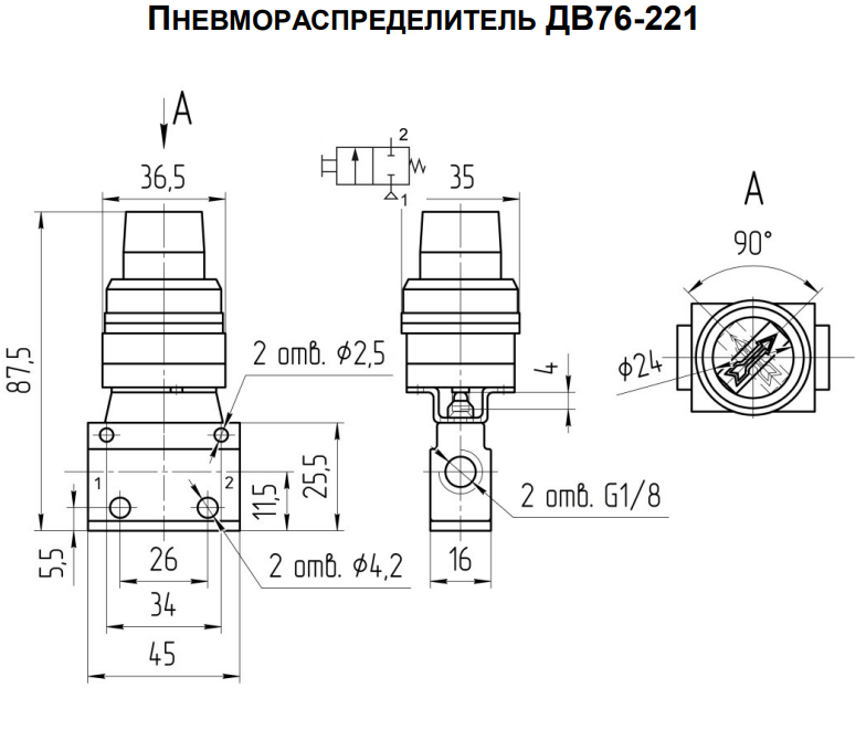 Габаритные и присоединительные размеры