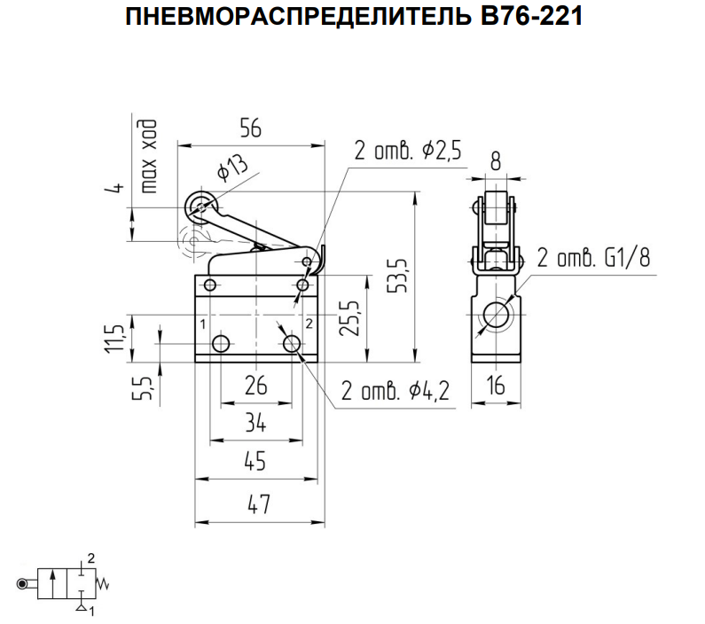 Габаритные и присоединительные размеры